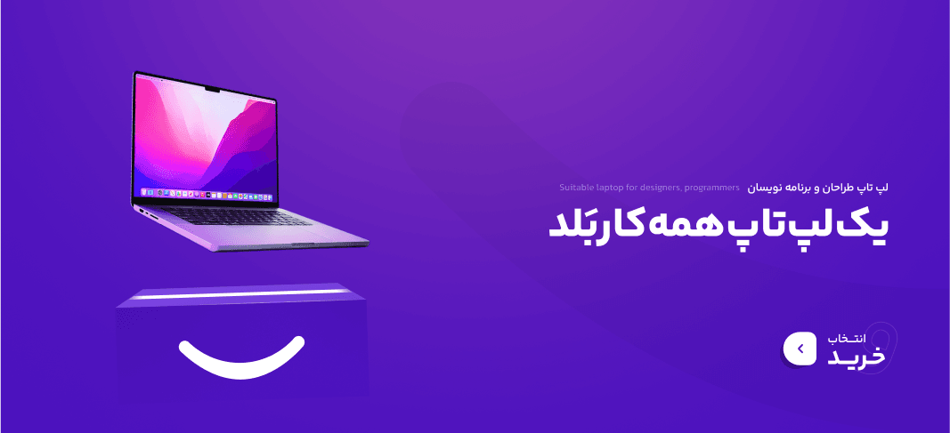 تصویر اسلایدر